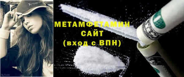 мефедрон Усмань