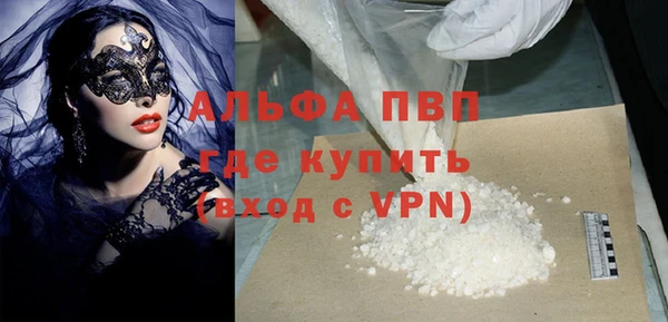 гашишное масло Усолье-Сибирское