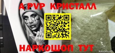 эйфоретик Камышлов