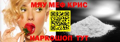 а пвп мука Канаш