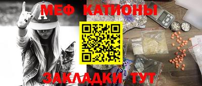 эйфоретик Камышлов