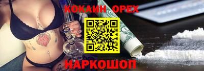 а пвп мука Канаш