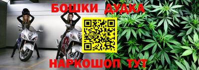 а пвп мука Канаш