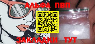 а пвп мука Канаш
