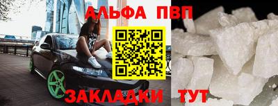 а пвп мука Канаш