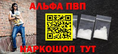 а пвп мука Канаш
