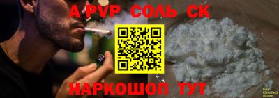 эйфоретик Камышлов