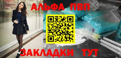 эйфоретик Камышлов