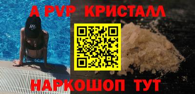 эйфоретик Камышлов