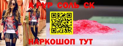 эйфоретик Камышлов