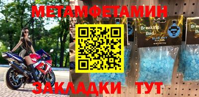 эйфоретик Камышлов