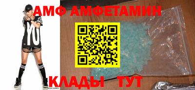 эйфоретик Камышлов