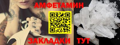 эйфоретик Камышлов
