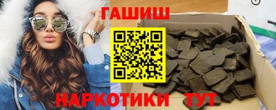 эйфоретик Камышлов