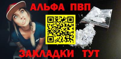 эйфоретик Камышлов