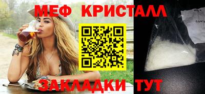 а пвп мука Канаш