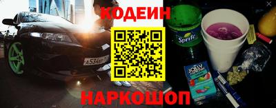 а пвп мука Канаш