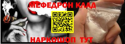 эйфоретик Камышлов
