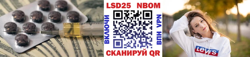 LSD-25 экстази ecstasy Якутск