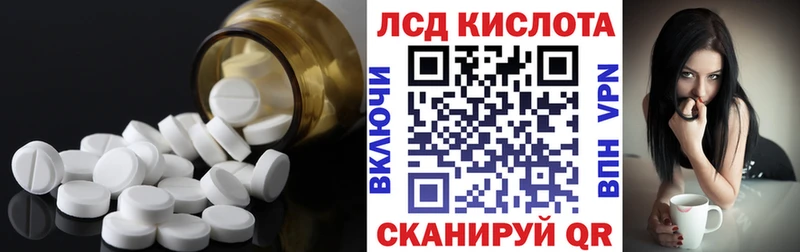 мега ССЫЛКА  Якутск  ЛСД экстази кислота 