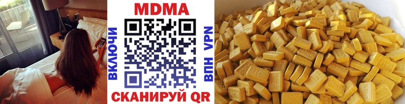 blacksprut tor  Якутск  MDMA crystal 