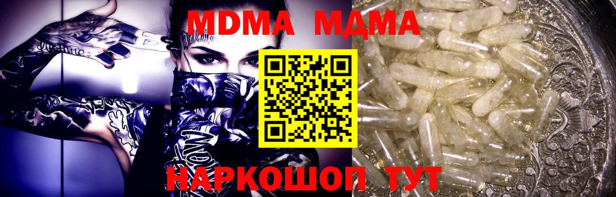 APVP Якутск