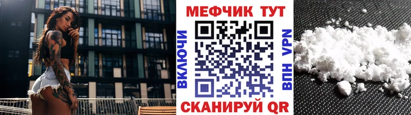 МЕФ  Якутск