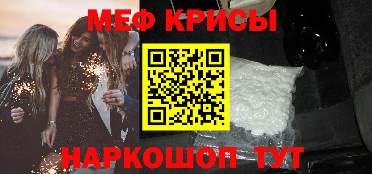 Cocaine  Якутск  Амфетамин кристаллы  Гашиш  Меф   Экстази  Вход с VPN  МЕТ  Бошки Шишки 
