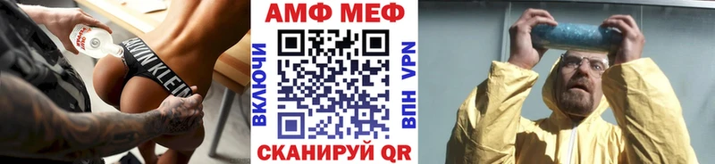 как найти наркотики  Якутск  МЕТАМФЕТАМИН Methamphetamine 
