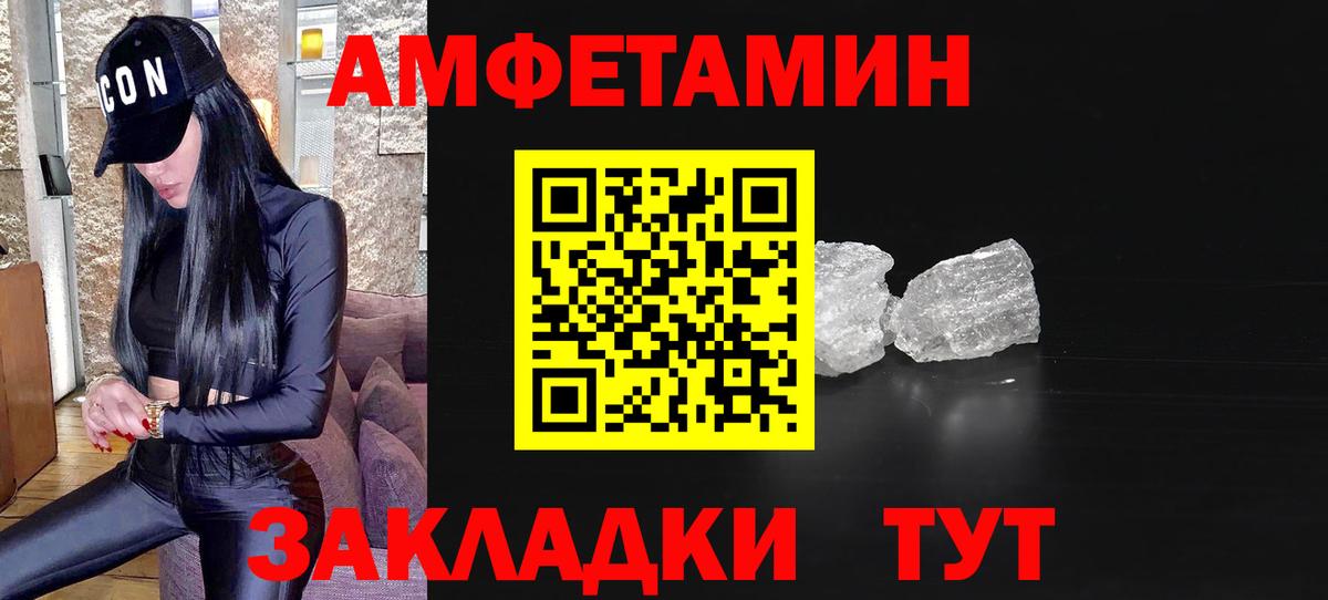 Первитин Methamphetamine  Первитин Methamphetamine  Якутск  Вход с VPN 