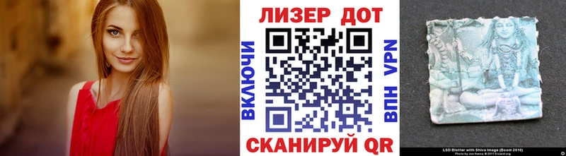 Наркотические марки 1500мкг купить blacksprut ссылка Якутск