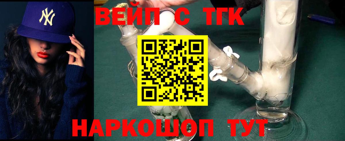 Якутск  где купить наркоту  Вход с VPN  Дистиллят ТГК гашишное масло 