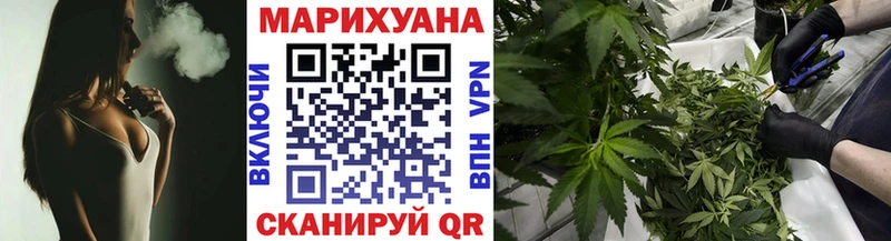 наркошоп  Якутск  Бошки марихуана SATIVA & INDICA 